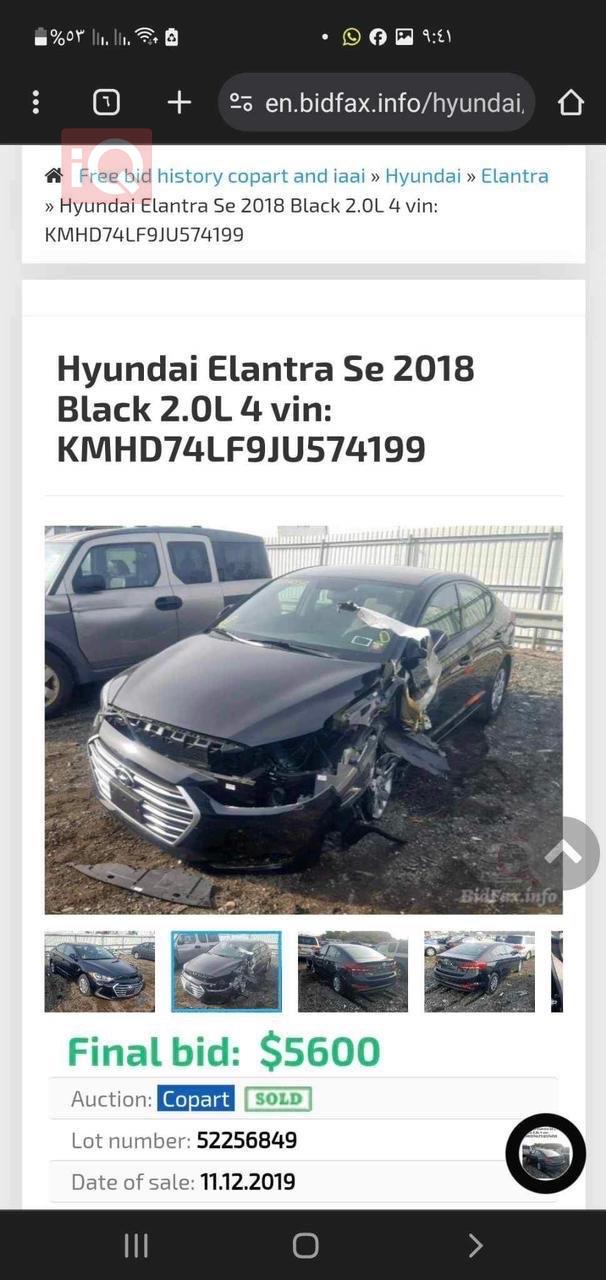 هیوندای ئەلەنترا